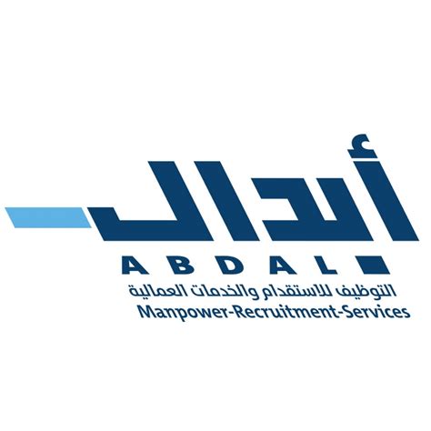 abdal recruitment & manpower services co